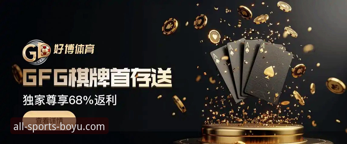 博鱼综合官方APP使用技巧详解：从入门到精通的实战指南